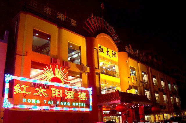 ���϶����t̫ꖾƵ�ˮ����ˮѭ�h(hu��n)��������